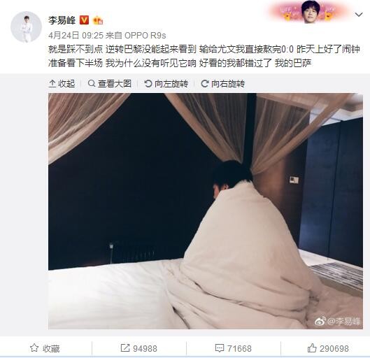 第26分钟，阿森纳任意球传入禁区被顶出，赖斯跟进打门被挡出底线。